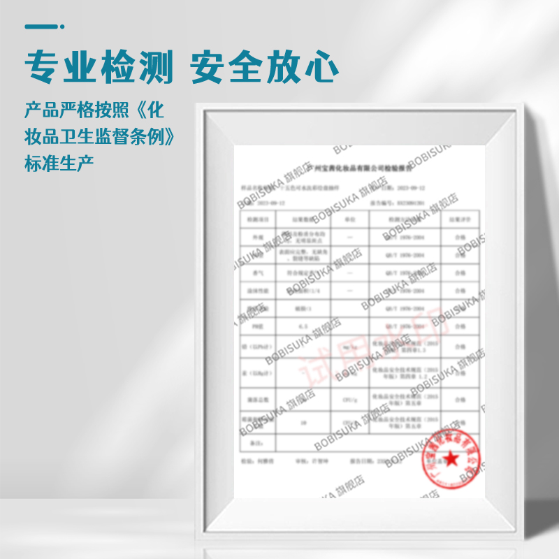 BOBISUKA波比苏卡水溶性油彩颜料彩绘化妆儿童脸部身体万圣易清洗-图0