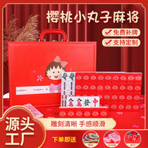 Net red Katong Mahjong hand rubbing home cute red cherry pellet No. 40 42 44 Mahjong 44