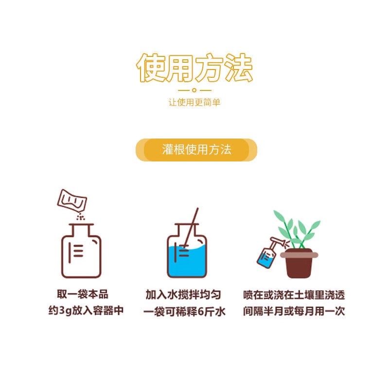 快速开花粉三角梅催花素茶花茉莉盆栽通用型园艺养花家用开花肥料,淘宝优惠券,粉丝福利购,淘宝优惠卷