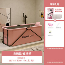 Folding bath adults Home full body Bath Tub Free to install Childrens tub Women Thickened Adult Bath Bath Tub