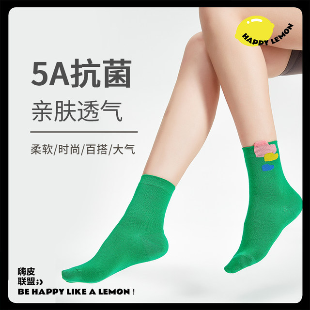 Personalized breathable mesh boneless suture mid-calf socks for women