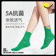 Personalized breathable mesh boneless suture mid-calf socks for women