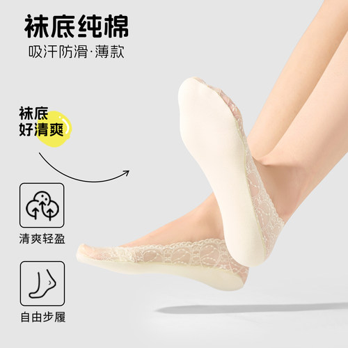 袜子女夏季薄款纯棉蕾丝船袜2026新款防滑不掉跟短袜冰丝隐形袜子 - 图0