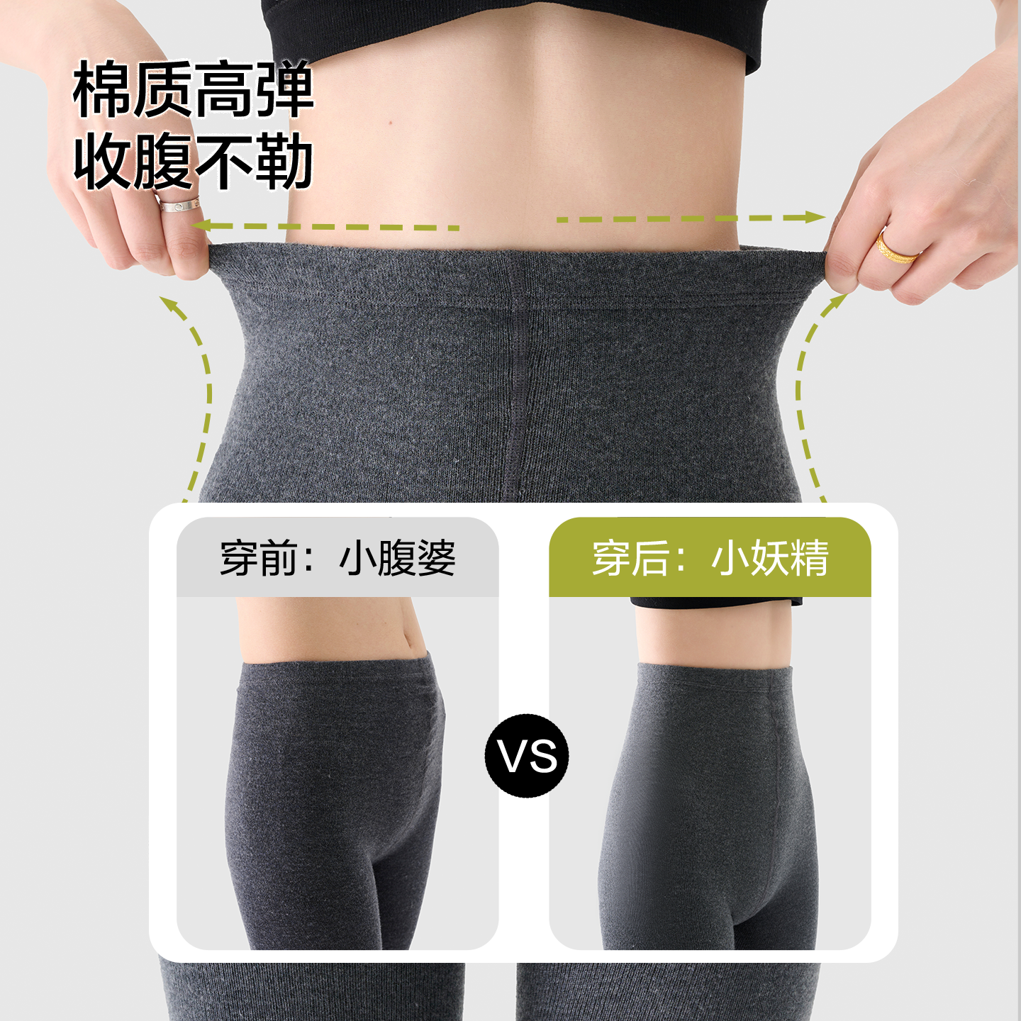 桑蚕丝羊毛打底裤女秋冬显瘦压力袜加绒加厚保暖2025瘦腿连裤袜子,淘宝优惠券,粉丝福利购,淘宝优惠卷