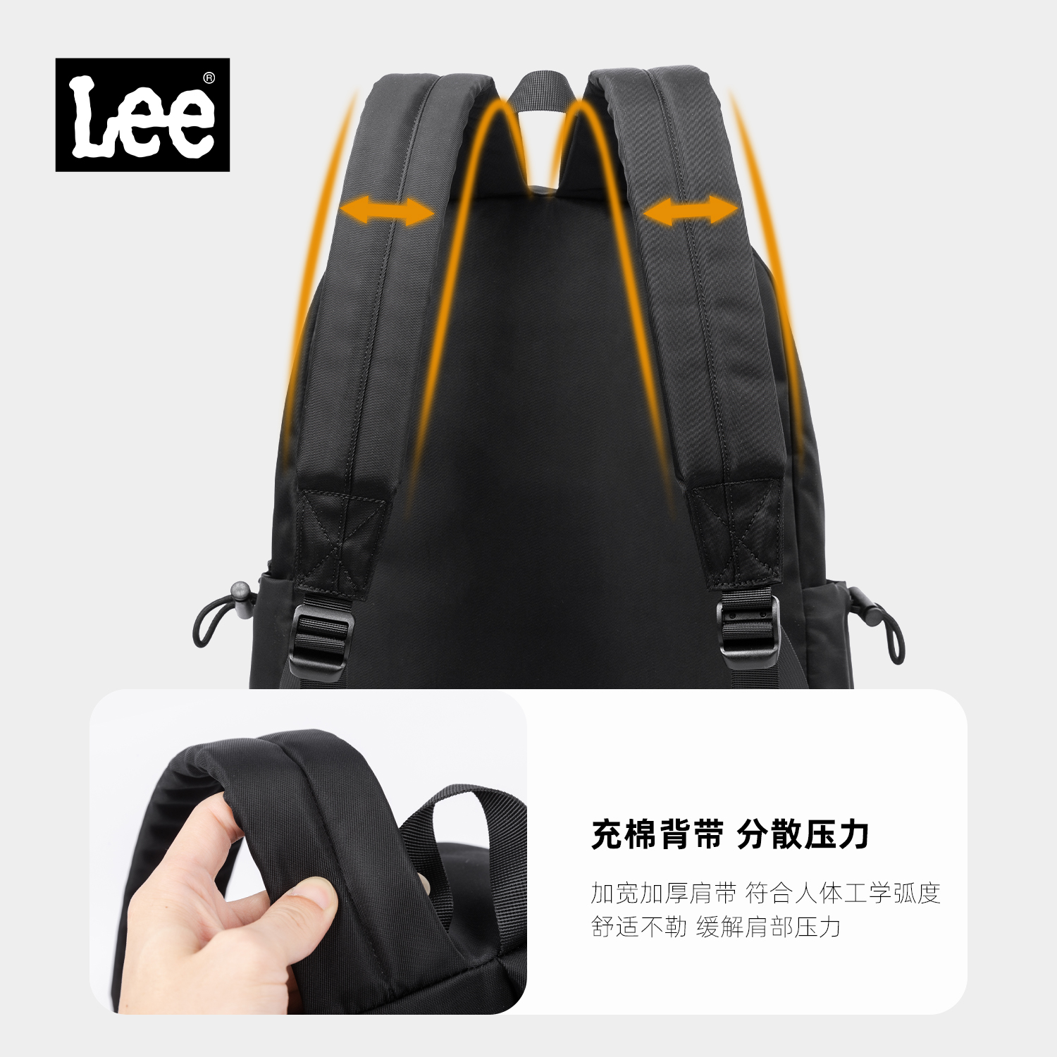 Lee大容量双肩包2025新款上课通勤初高中大学生书包潮流休闲背包 - 图3