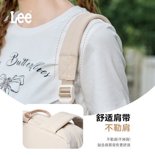 【优惠特价】Lee双肩包女户外高颜值出行通勤背包轻便旅游妈咪包 - 图0