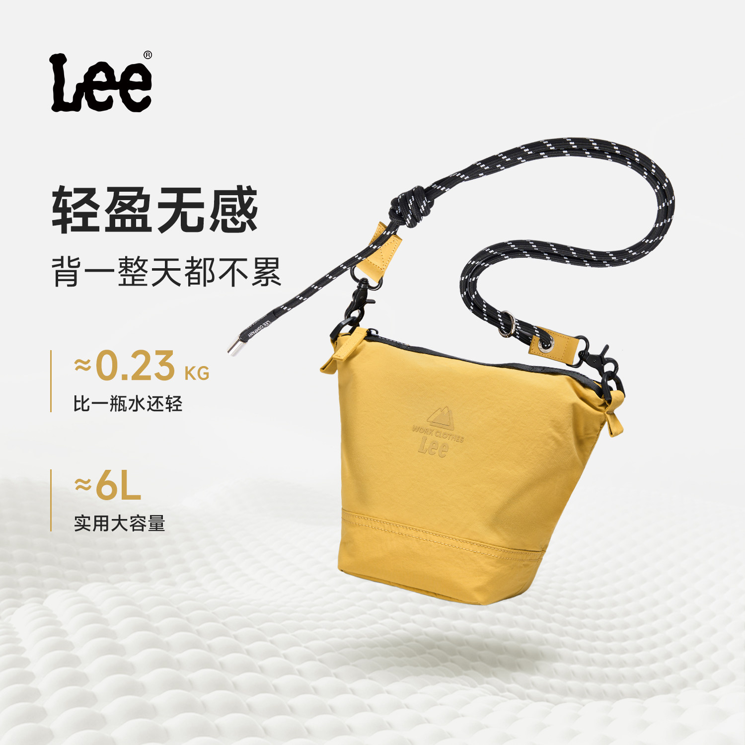 Lee轻便小水桶包2026轻量化斜挎包女户外运动徒步单肩包520礼物