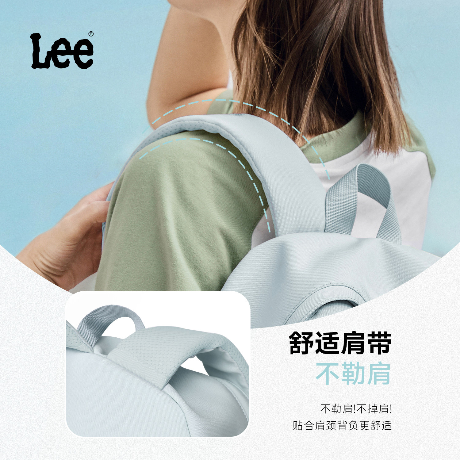 Lee通勤书包女初中高中背包大学生户外双肩包大容量百搭旅行包男,淘宝优惠券,粉丝福利购,淘宝优惠卷