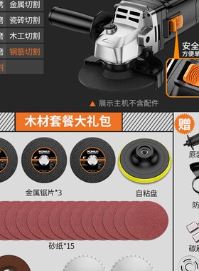 角磨机打磨机大功率磨光机工具手磨机小型电磨机手持抛光神器迷你