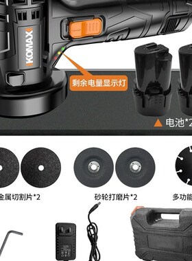 多功能角磨机万用小型切割机电磨打磨机抛光机家用手持磨光手砂轮