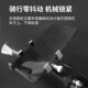 dahon Dahong bicycle mobile phone holder electric folding bicycle takeaway riding special navigation shooting P8 accessories