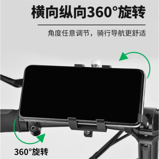 dahon Dahong bicycle mobile phone holder electric folding bicycle takeaway riding special navigation shooting P8 accessories