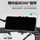dahon Dahong bicycle mobile phone holder electric folding bicycle takeaway riding special navigation shooting P8 accessories