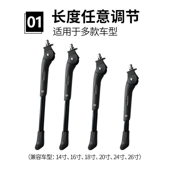 dahon大行自行车d5k3plus支架脚撑山地车脚架P8车撑配件大全车梯