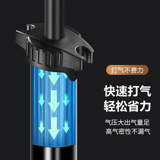 Dahang bicycle new high-pressure pump