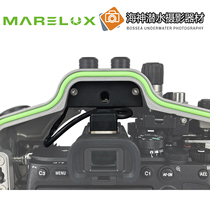 MARELUX electronic sparger adapts to Sony Canon glitter luminator Hynix waterproof shell #41104