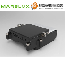 MARELUX intelligent charging Bahelex diving shell#41402