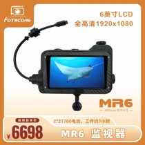 Underwater monitor MR6 suitable for SEASEA Nauticam marelux waterproof shell Fotocore