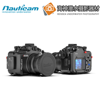 Nauticam NA-R50 waterproof shell fit Canon EOS R50 camera 17340