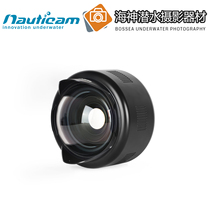 New product Nauticam WACP-1B with buoyancy ring and N120 N100 bayonet switching ring#85206