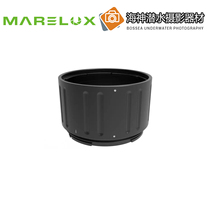MARELUX extension ring 70mm hynix waterproof shell extension ring applicable #32007