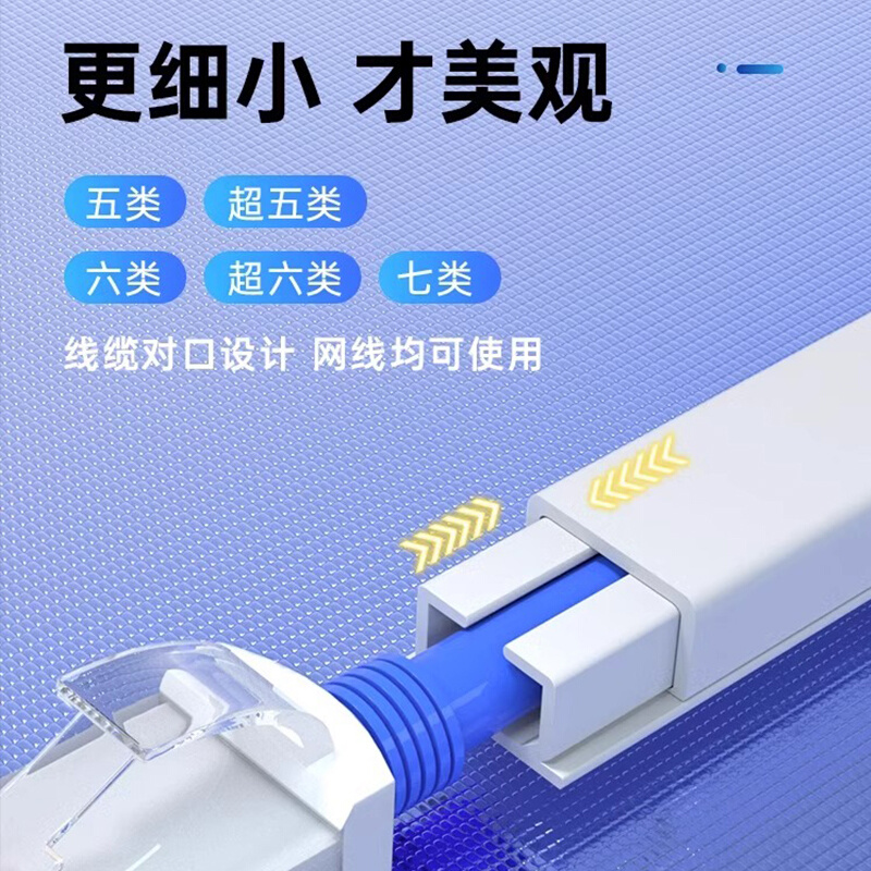 电线整理理线器墙壁网线走线神器自粘电线固定器遮挡藏线装饰美化 - 图1