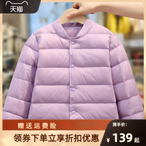 Left West 2023 new winter CUHK Scout Thickening Childrens Down Liner Boy Big Boy Plume Suede Girls School Uniform