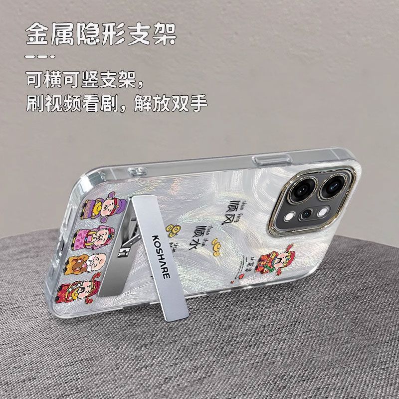 适用opporeno14手机壳PLA110带镜头膜opopreno14pro保护套PKZ110财神喜庆文字0pp0ren014pr0全包边5g防摔潮女 - 图1