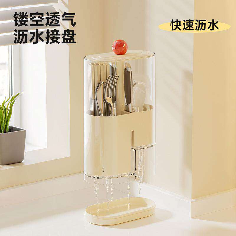 Lifting chopsticks kitchen drain storage rack transparent dustproof storage box kitchen household desktop storage chopstick cage