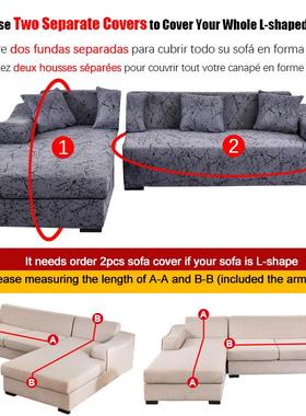 Solid Color Sofa Cover for Living Room Elastic Stch Chair Pr