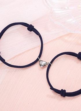 Matching Friendship Bracelet Rope Braided Kit Lover Jewelry