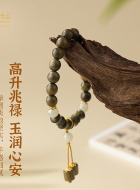 五台山天然绿檀木沉水级竹节手串