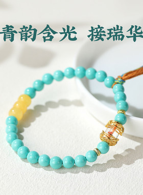 五台山绿意禅心绿松石手串