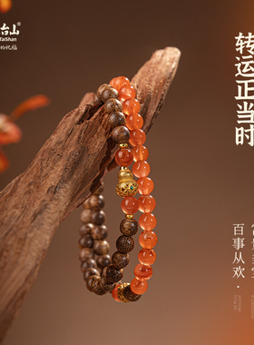 五台山好运锦鲤冰飘南红沉木手串