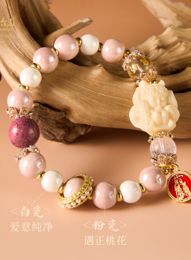 五台山九尾狐灰灰瓷大漆珠手串