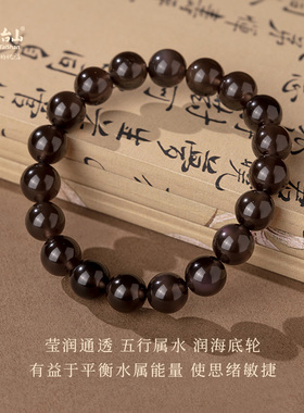 五台山冰种曜石手串平安护身素串