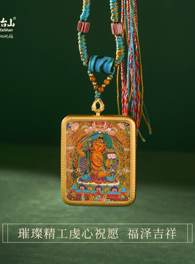五台山文殊菩萨唐卡上岸项链