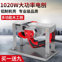 Flip electric planing woodworking hand planing cross-border electric planing machine electric planing machine