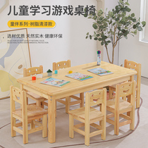 Kindergarten solid wood table and chairs Children writing home study Toys drawing and chairs Suits Babies Early Education Long Square Table