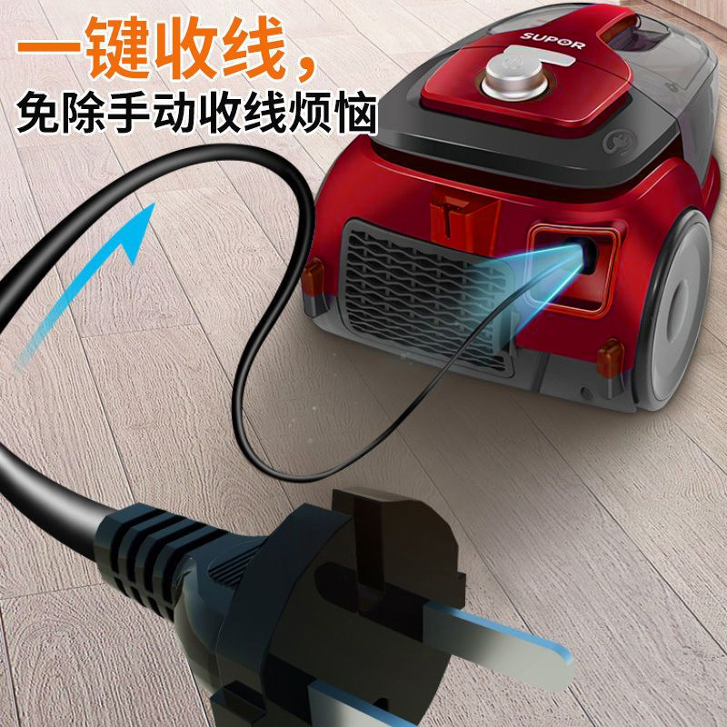  苏泊尔清洁电器吸尘器