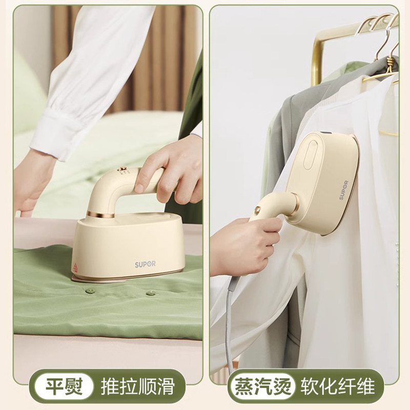  苏泊尔清洁电器电熨斗