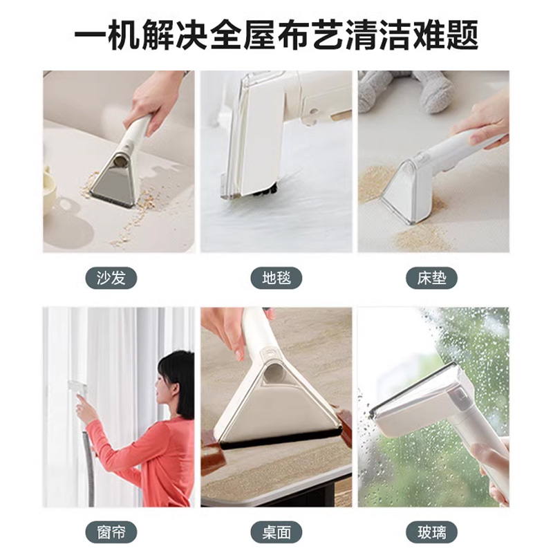苏泊尔布艺清洗机家用高温喷抽吸一体机沙发地毯窗帘床垫清洁机器