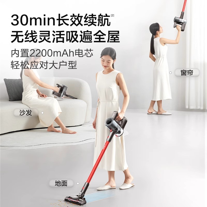 苏泊尔无线吸尘器家用大吸力手持小型强力轻音除螨地毯猫毛吸尘机