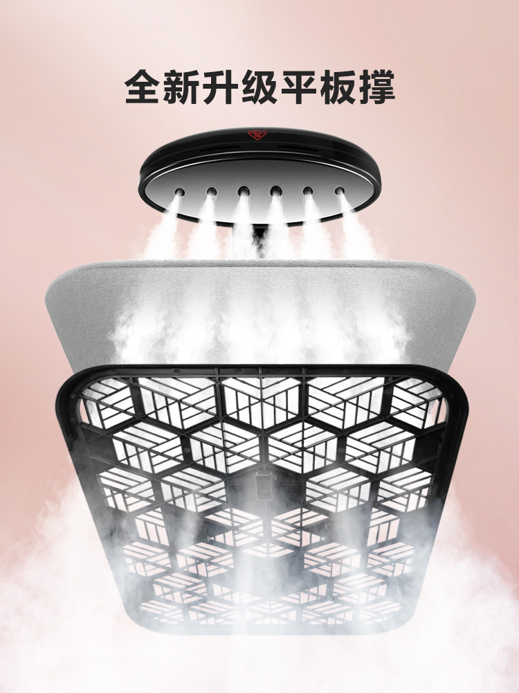  苏泊尔清洁电器挂烫机