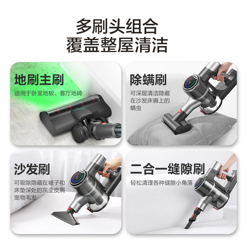 苏泊尔无线吸尘器家用大吸力小型手持除螨吸猫毛吸拖一体机