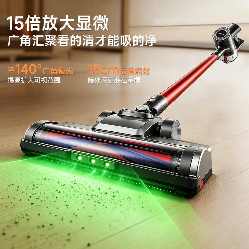 苏泊尔无线吸尘器家用大吸力绿光显尘手持清洁地毯猫毛宠物吸尘机