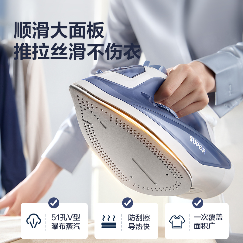 苏泊尔电熨斗家用手持小型蒸汽烫衣服烫斗老式熨斗干湿两用熨烫机
