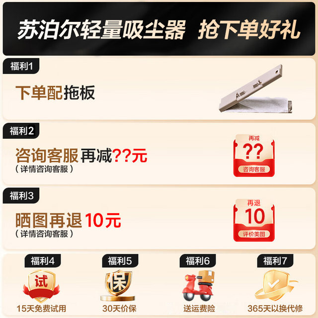 Lightweight towing machine