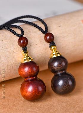 屈臣氏装朱砂紫檀木葫芦汽车钥匙扣挂件空心瓶福禄项链吊坠男女高