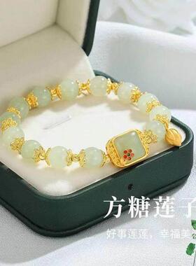 保罗百货莲花手链新款方糖莲蓬手串女步步生莲轻奢气质手饰送女友